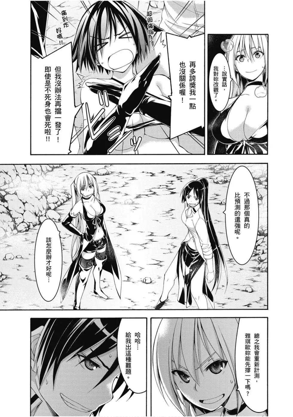 第 34 页