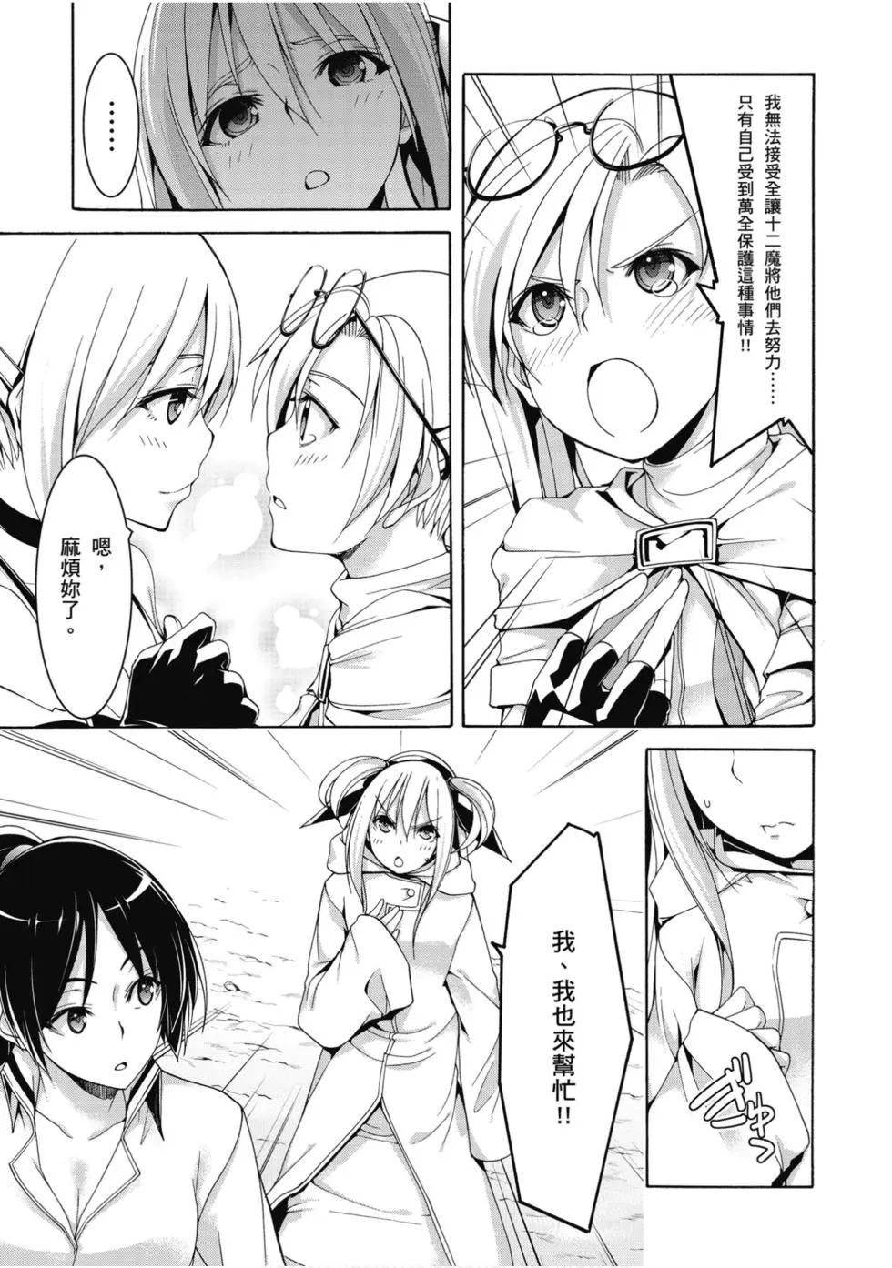 第 36 页