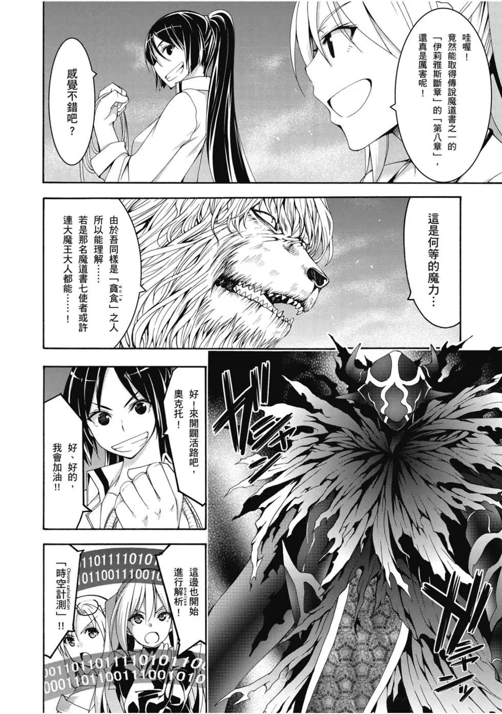 第 41 页