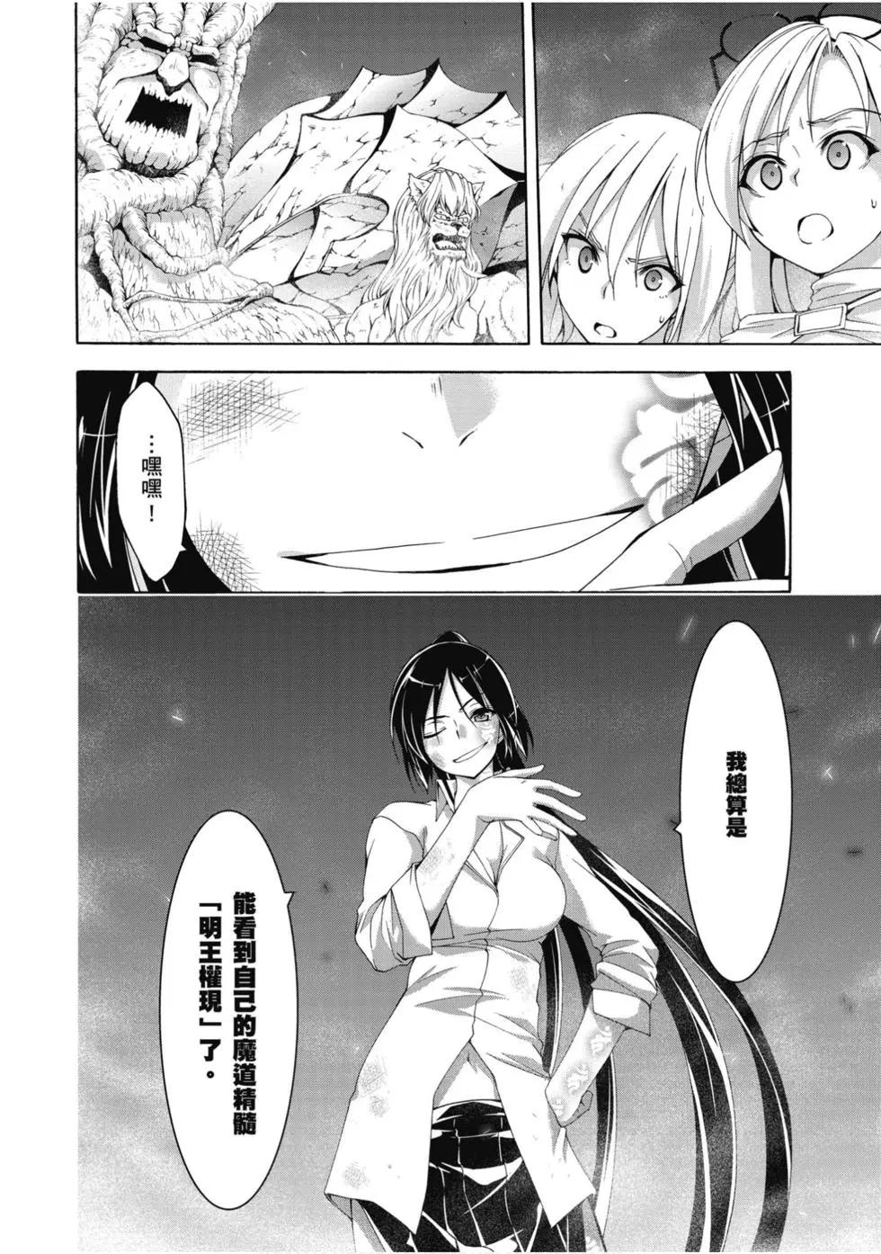 第 47 页