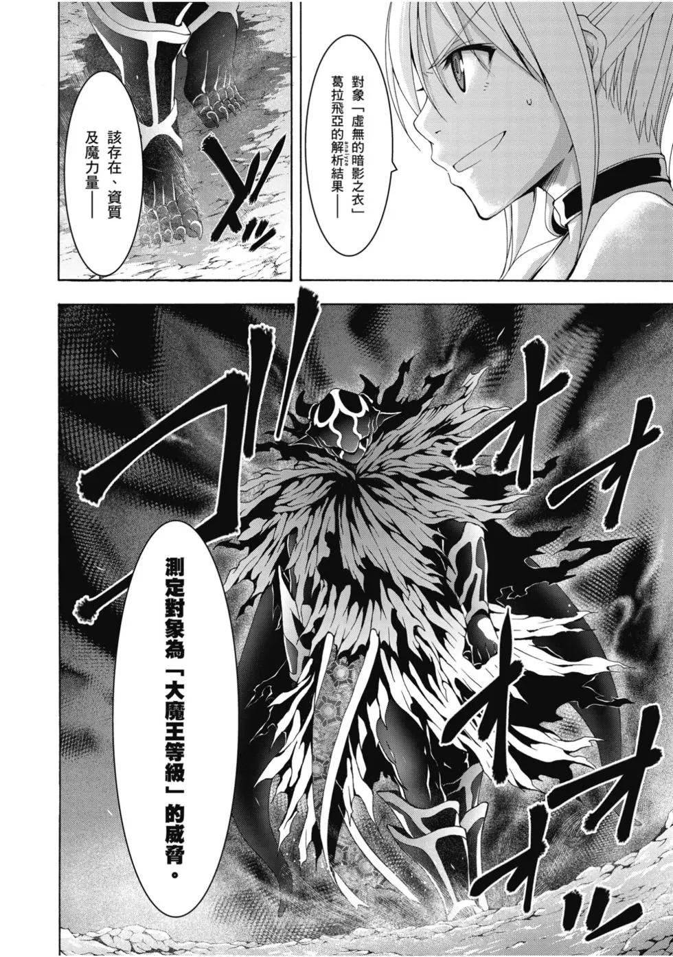 第 49 页
