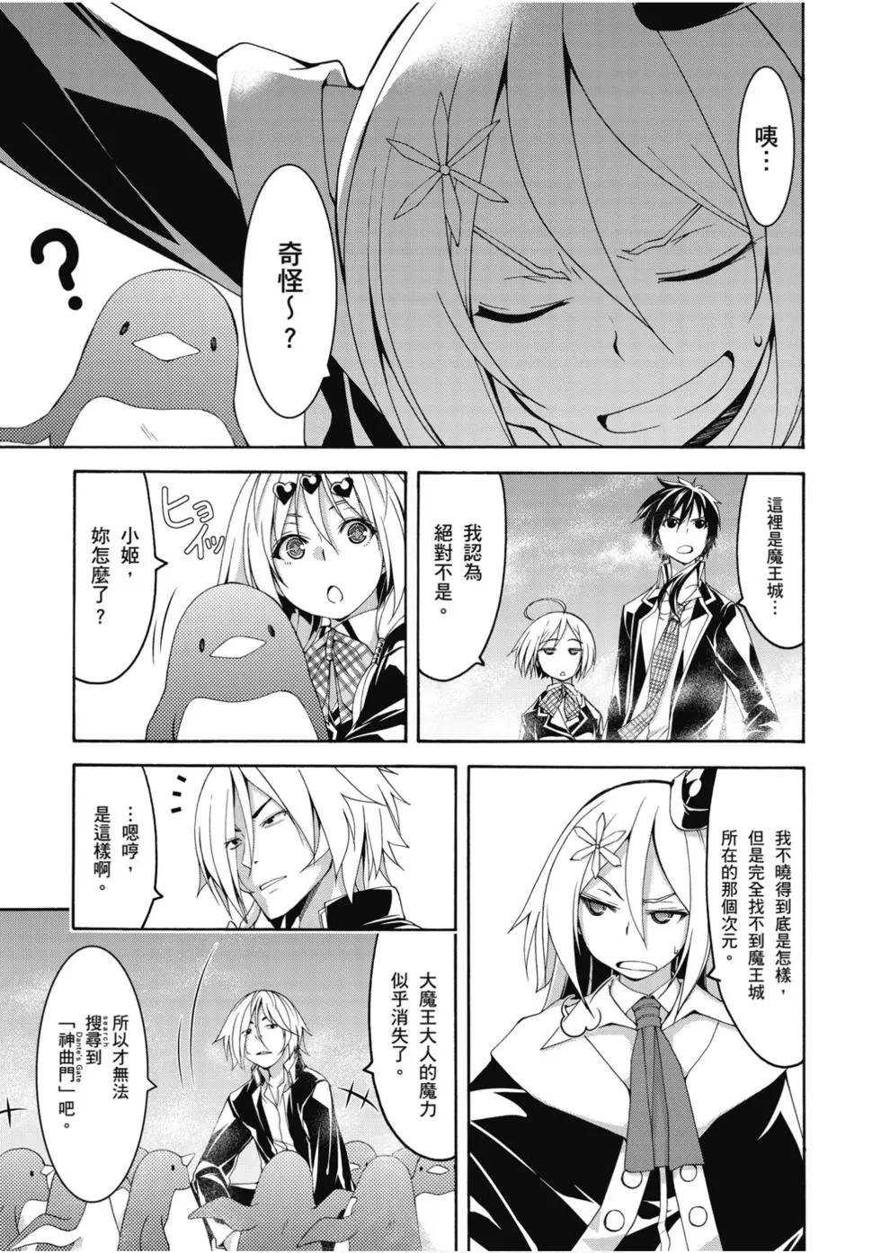 第 52 页