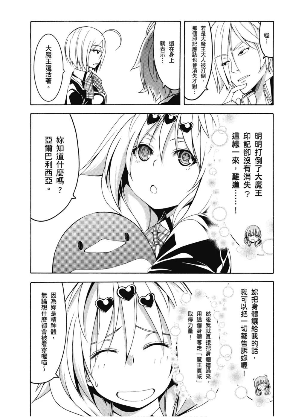 第 55 页