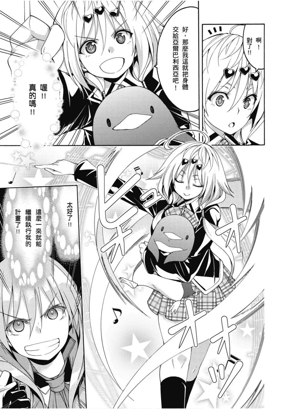 第 56 页