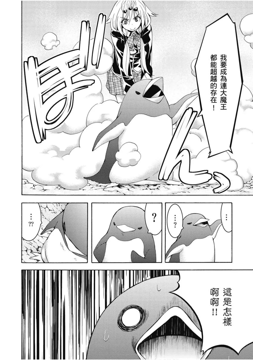 第 57 页