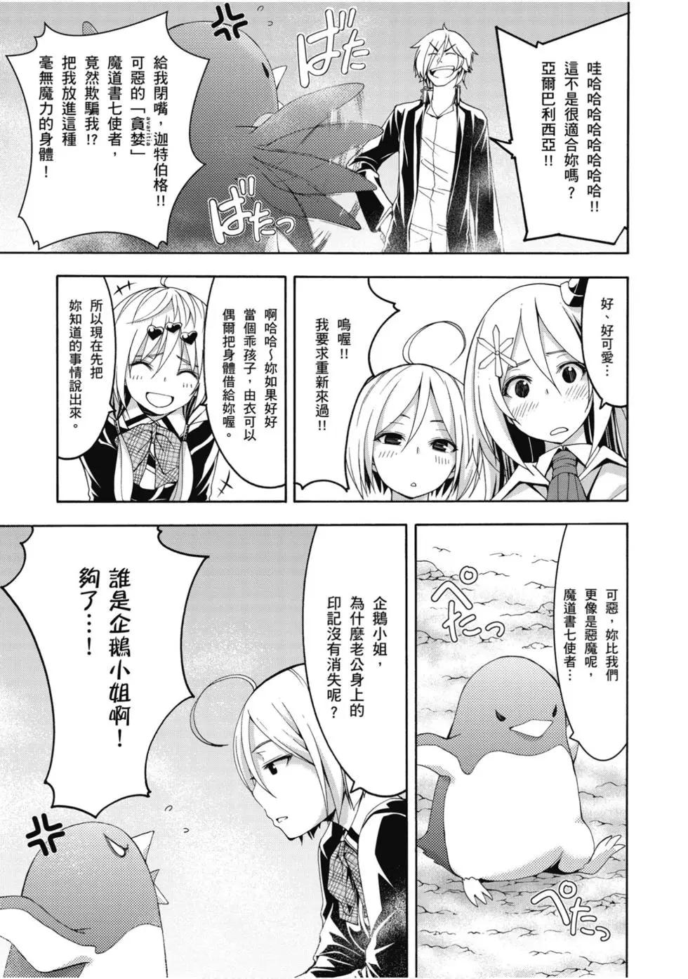 第 58 页