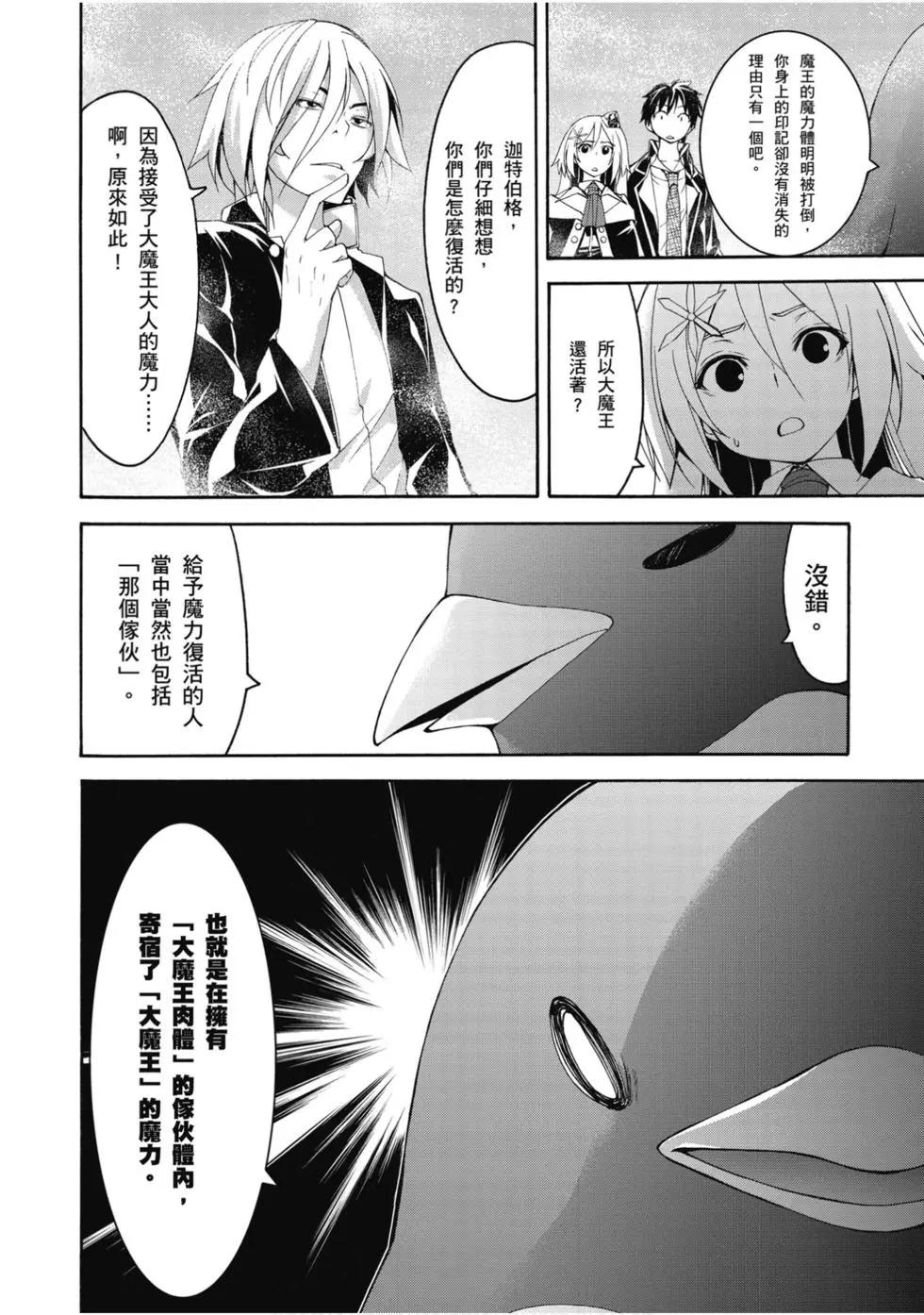 第 59 页