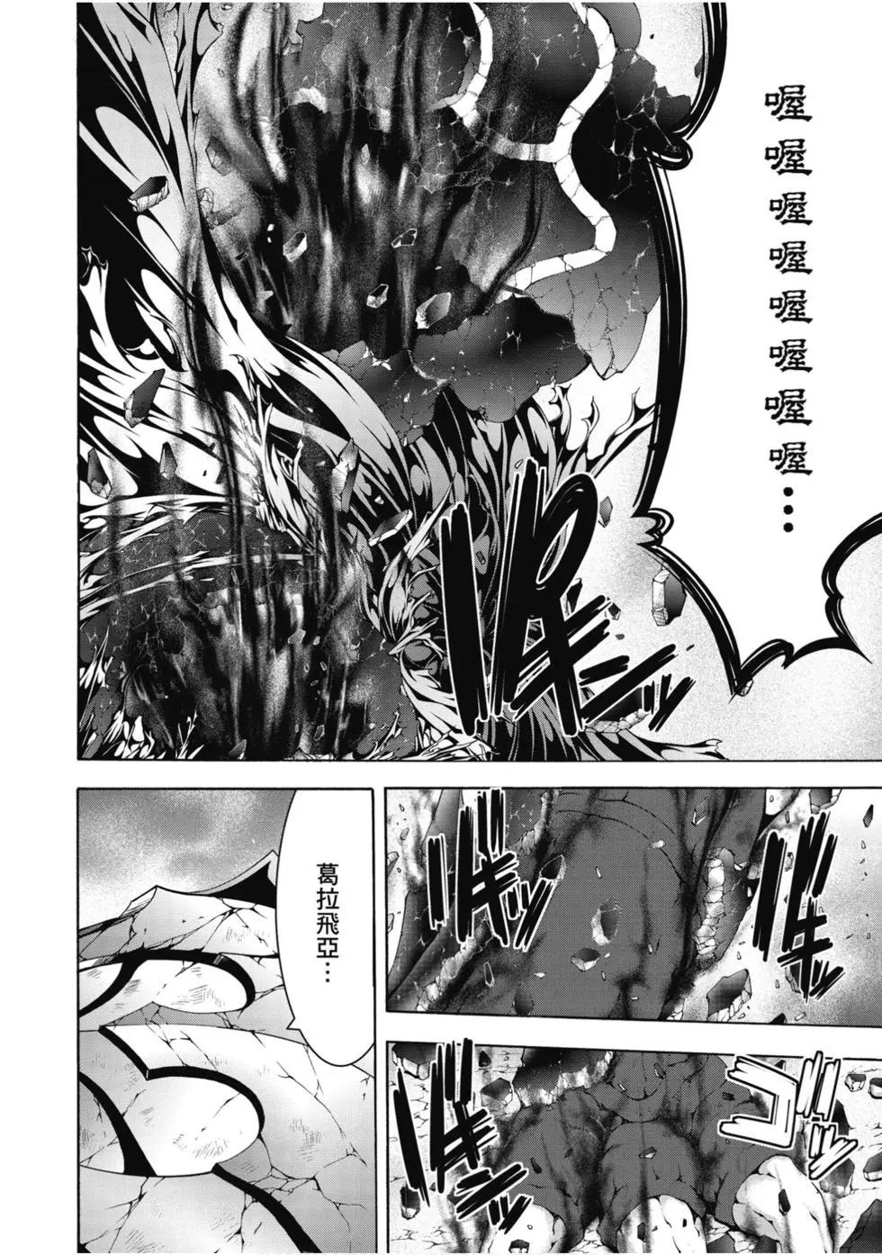 第 61 页