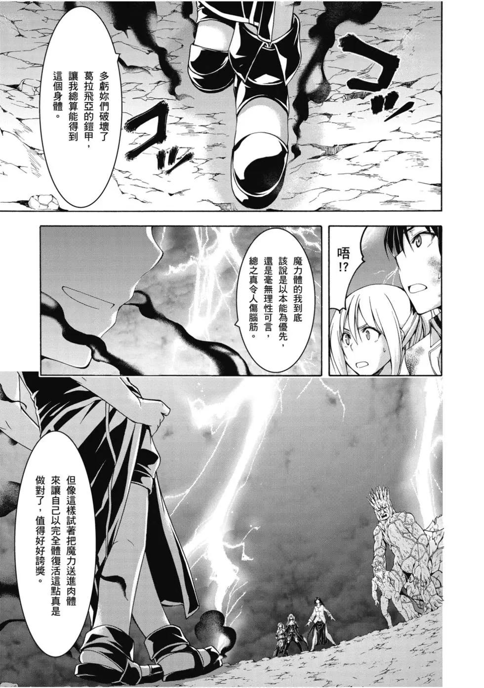 第 66 页