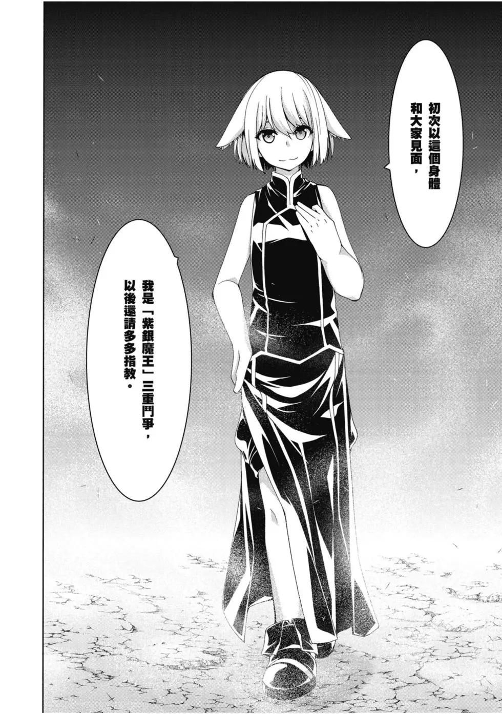 第 67 页