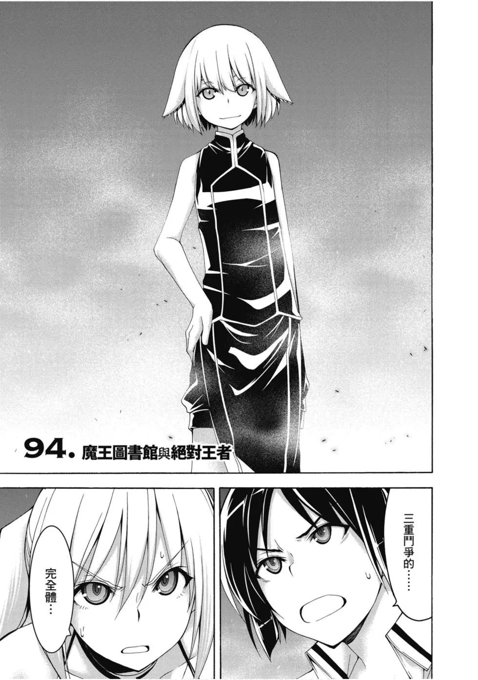 第 68 页