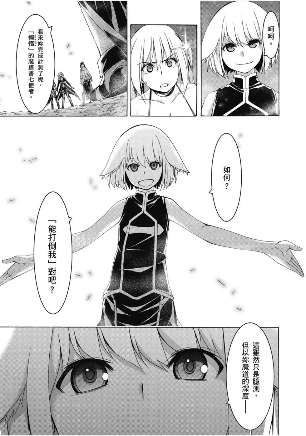 第 70 页