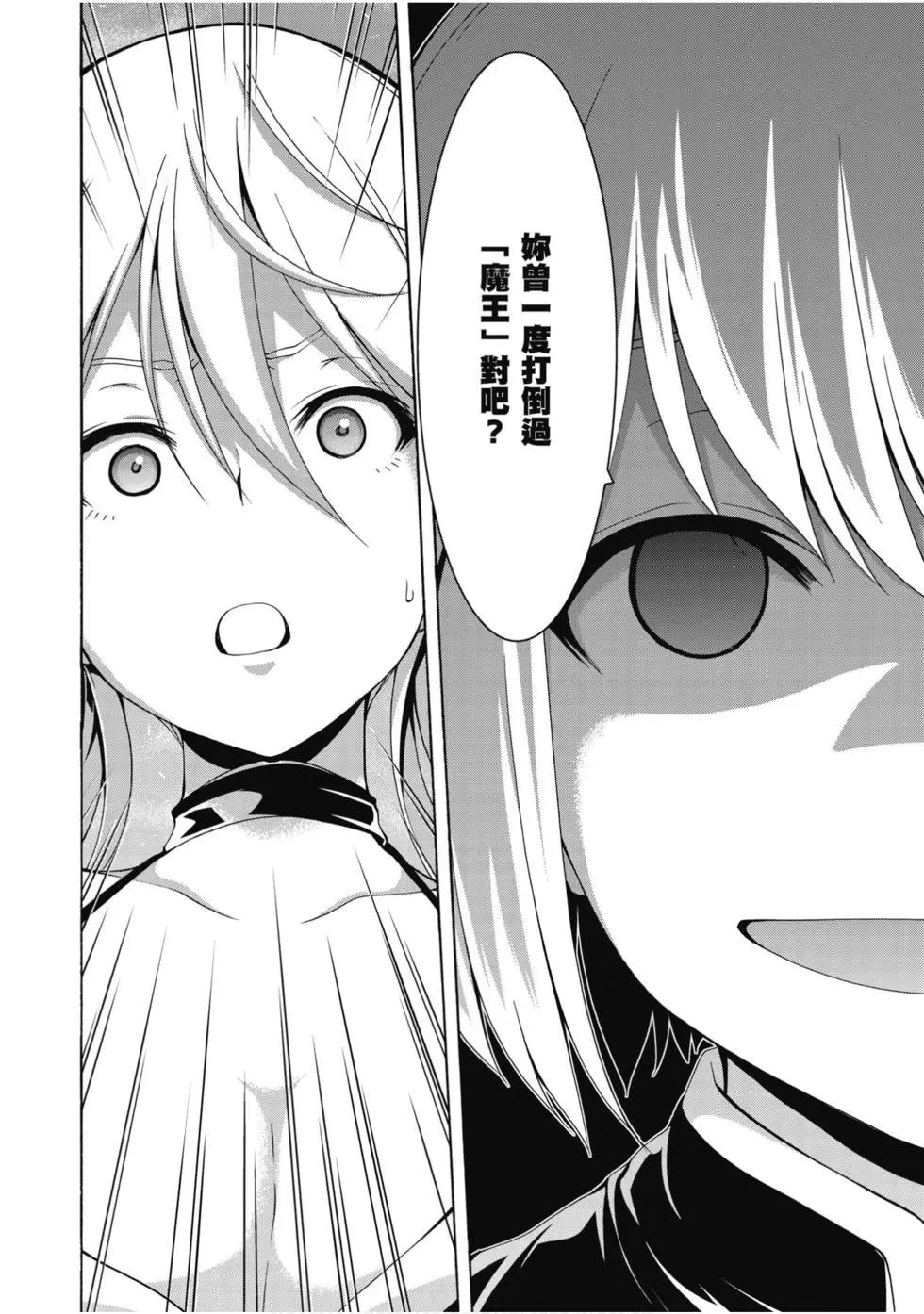 第 71 页