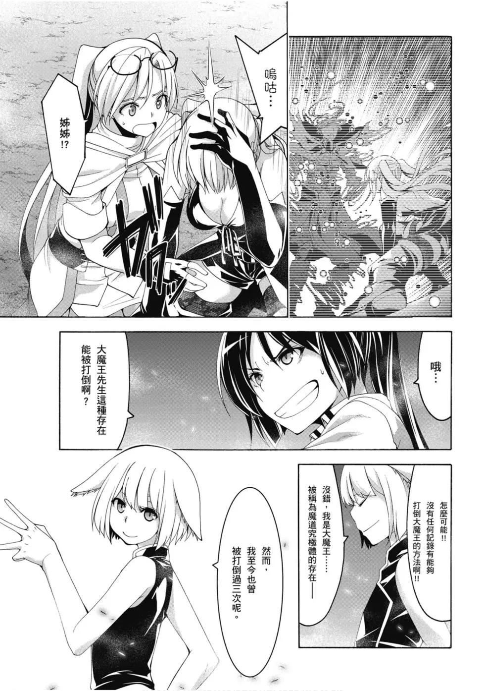 第 72 页