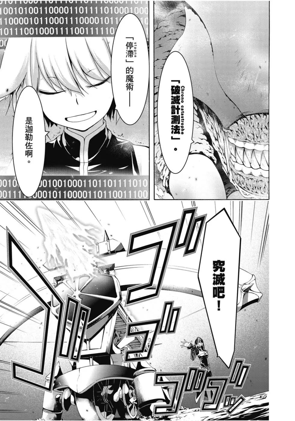 第 74 页