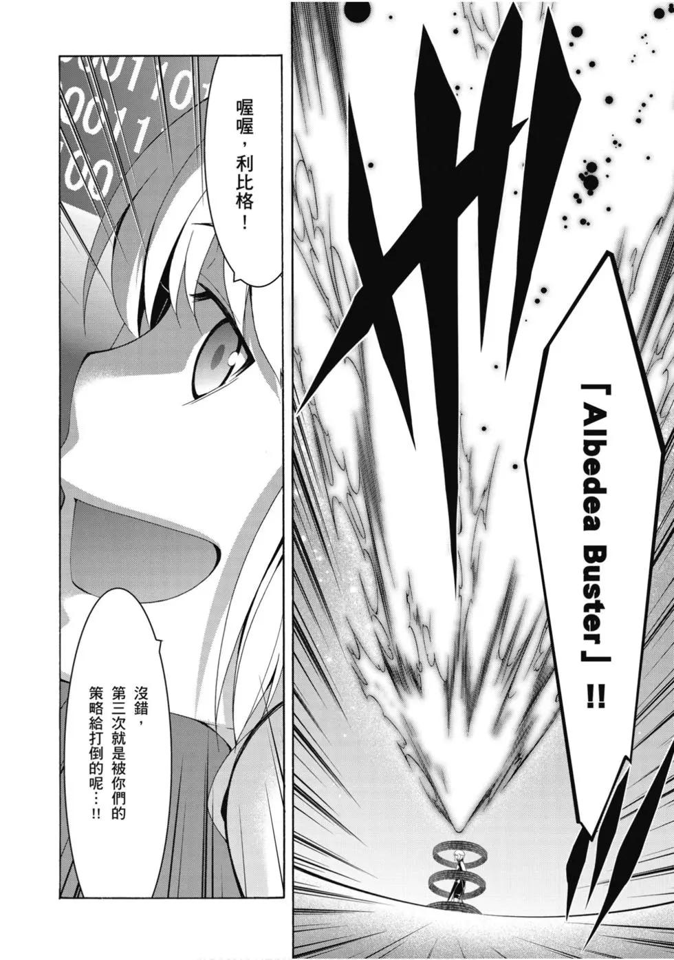 第 75 页