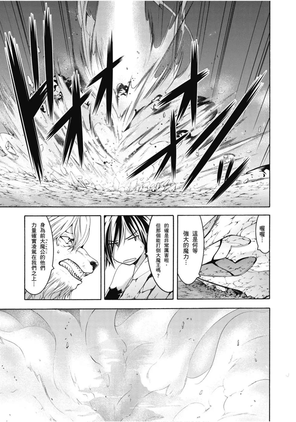 第 76 页