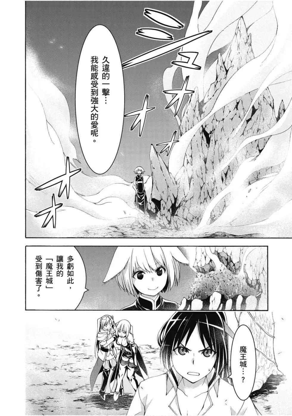 第 77 页