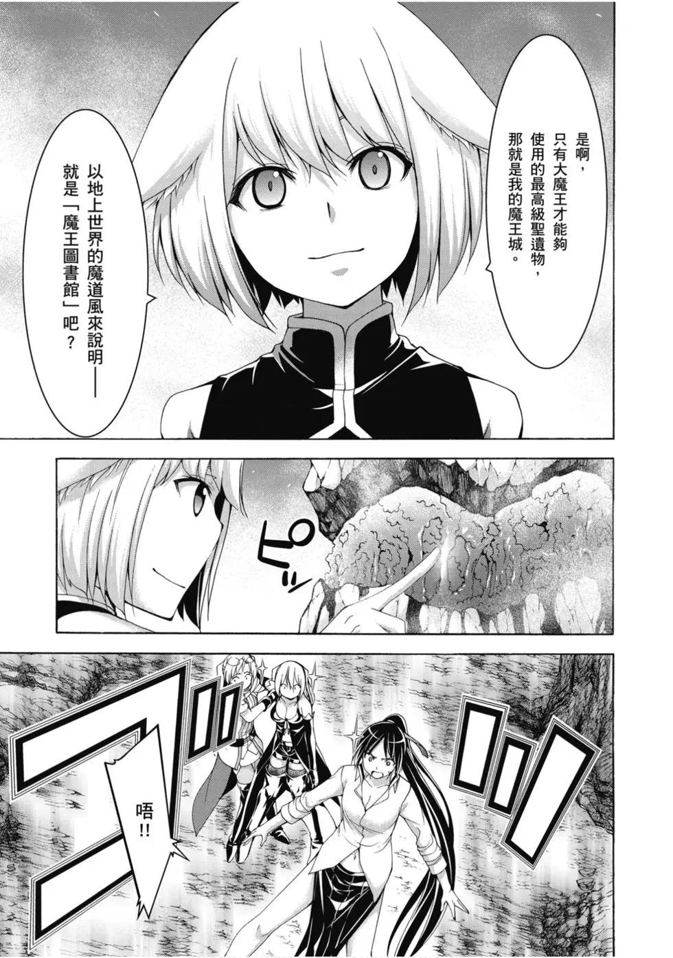 第 78 页