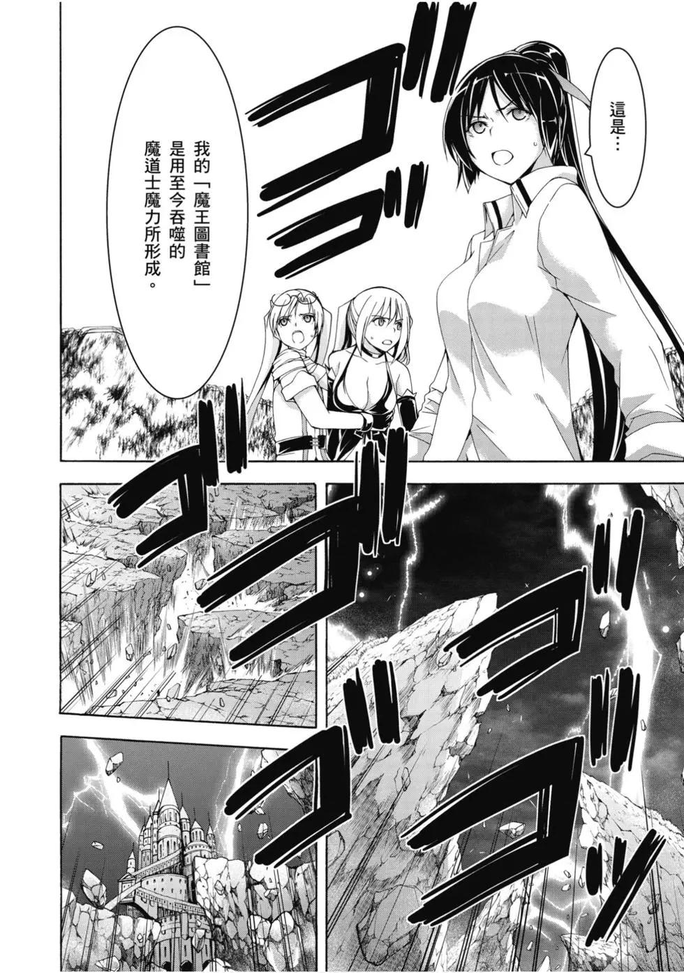 第 79 页