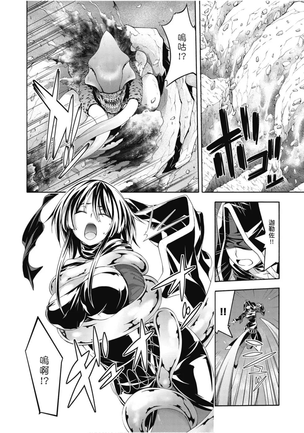 第 83 页