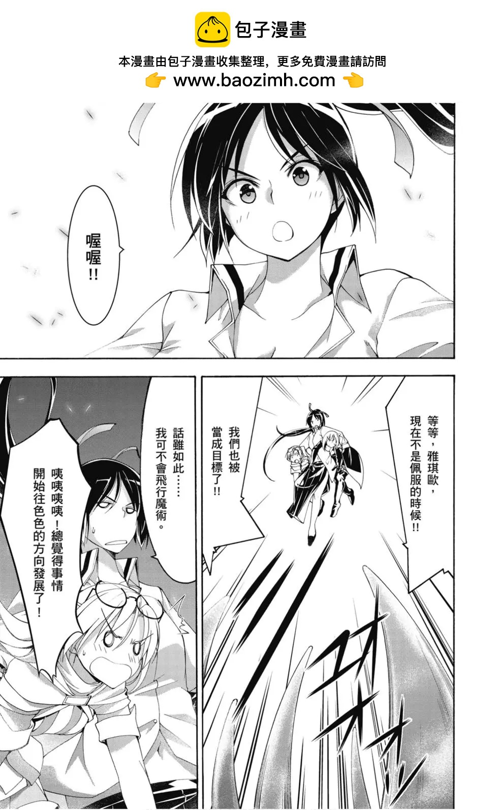 第 86 页