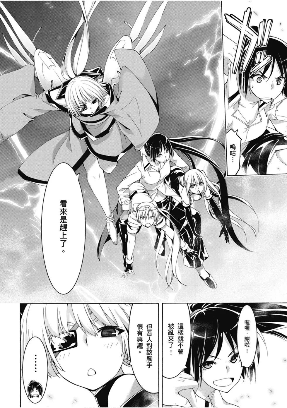 第 87 页