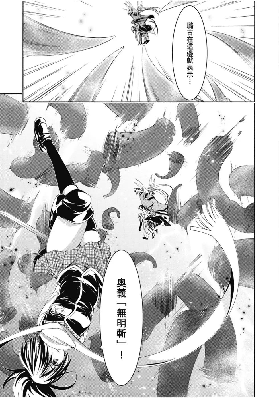 第 88 页