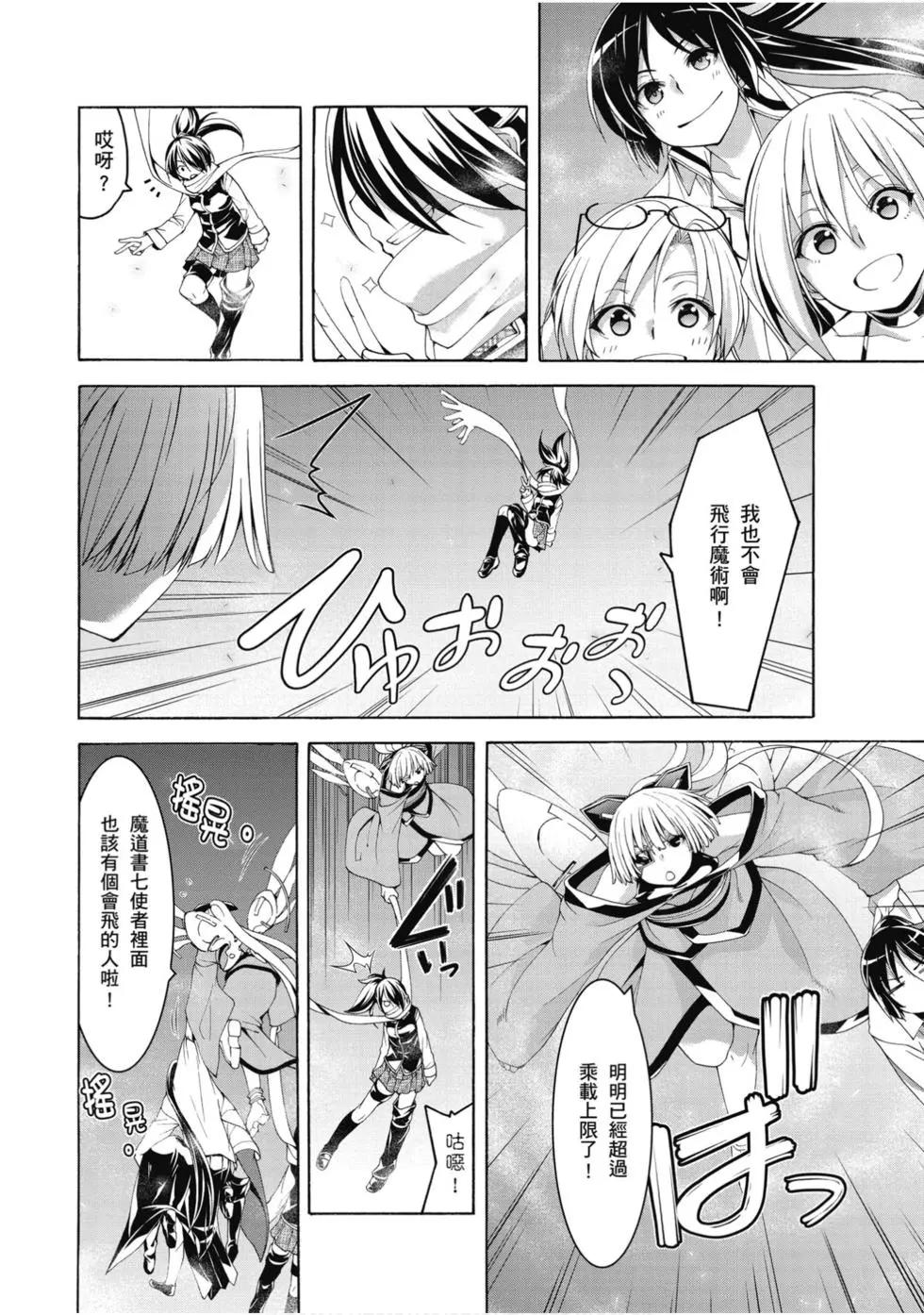 第 89 页