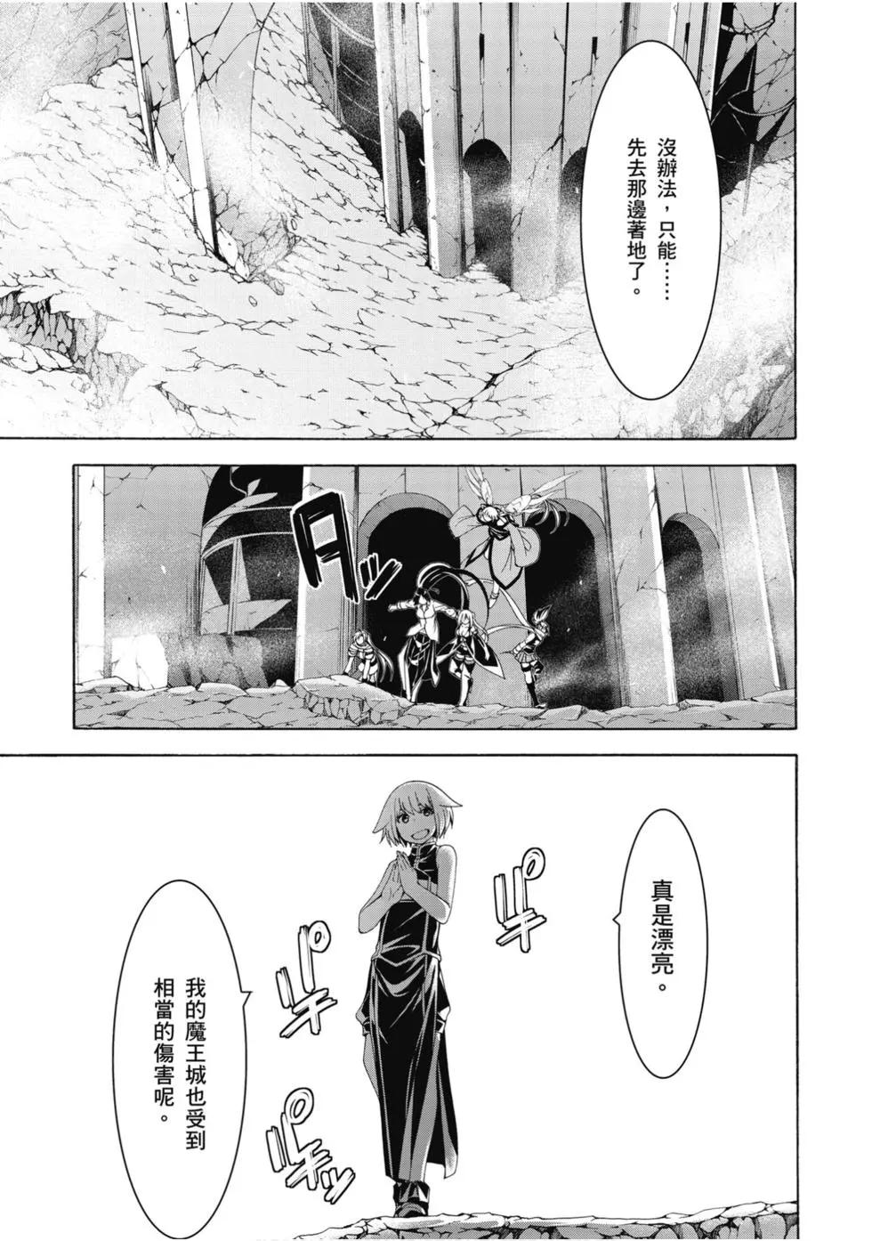 第 90 页