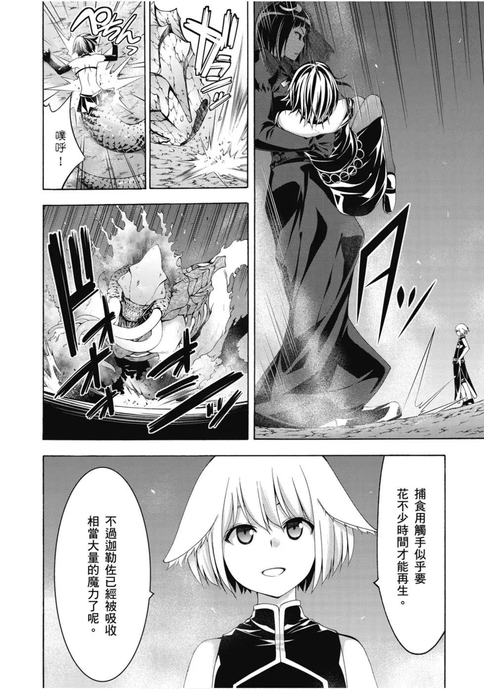 第 91 页