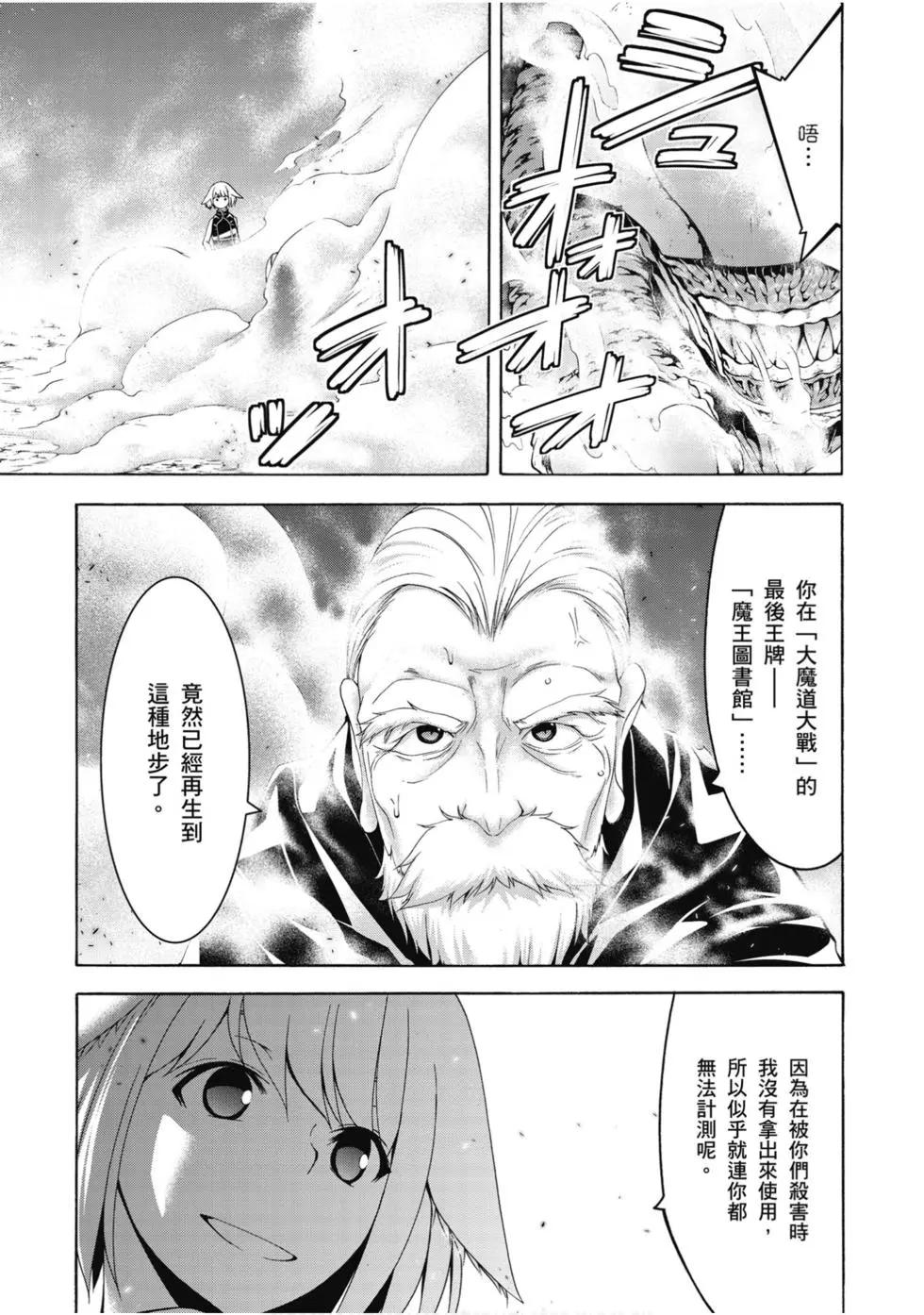 第 92 页
