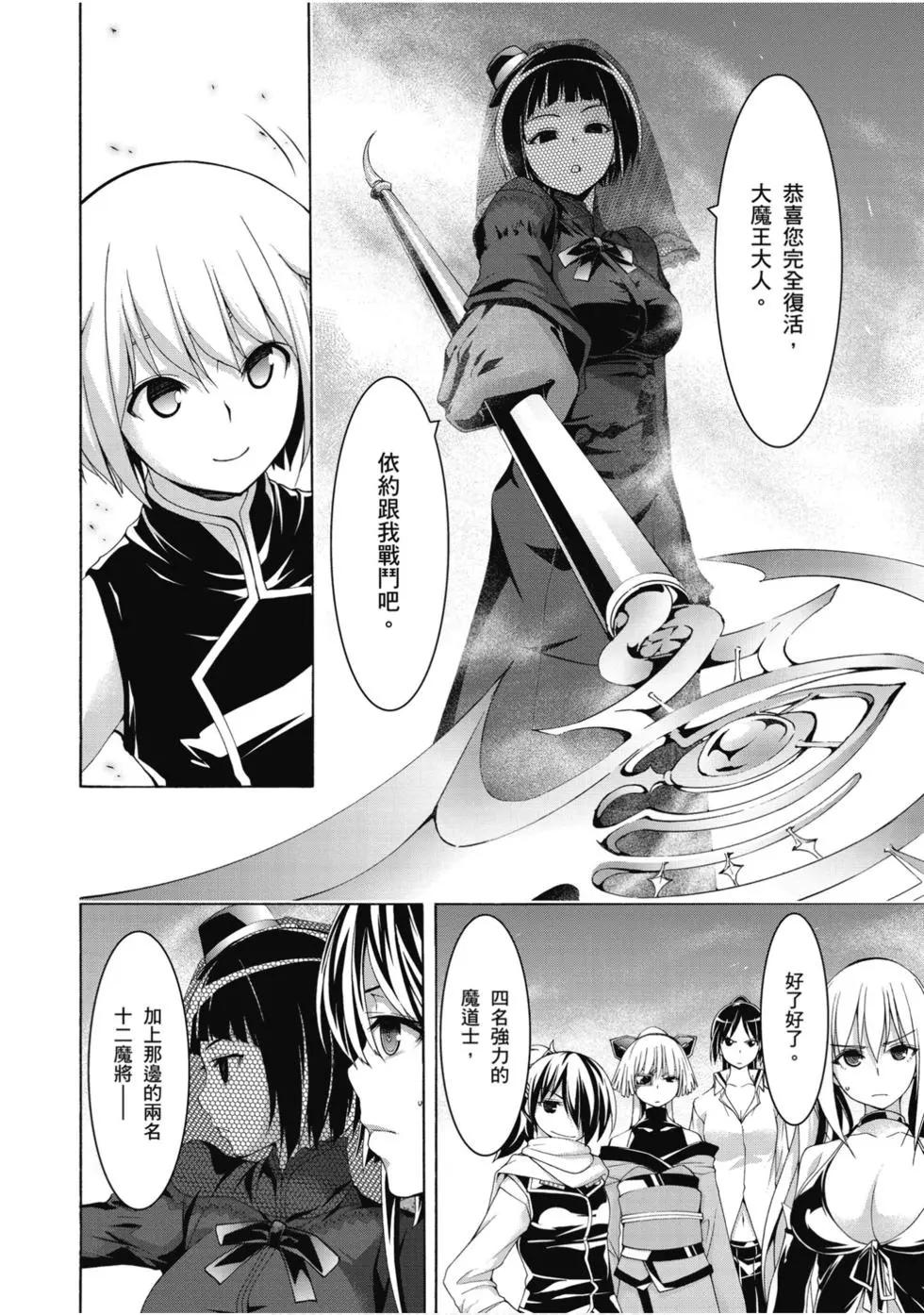 第 93 页