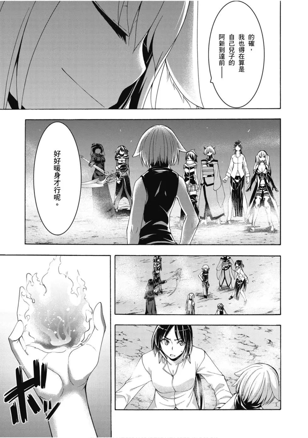 第 94 页