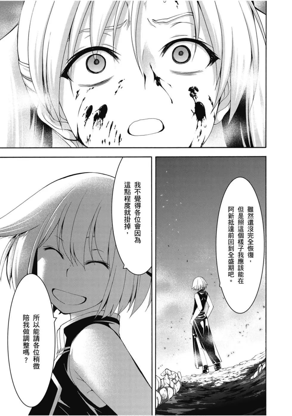 第 96 页