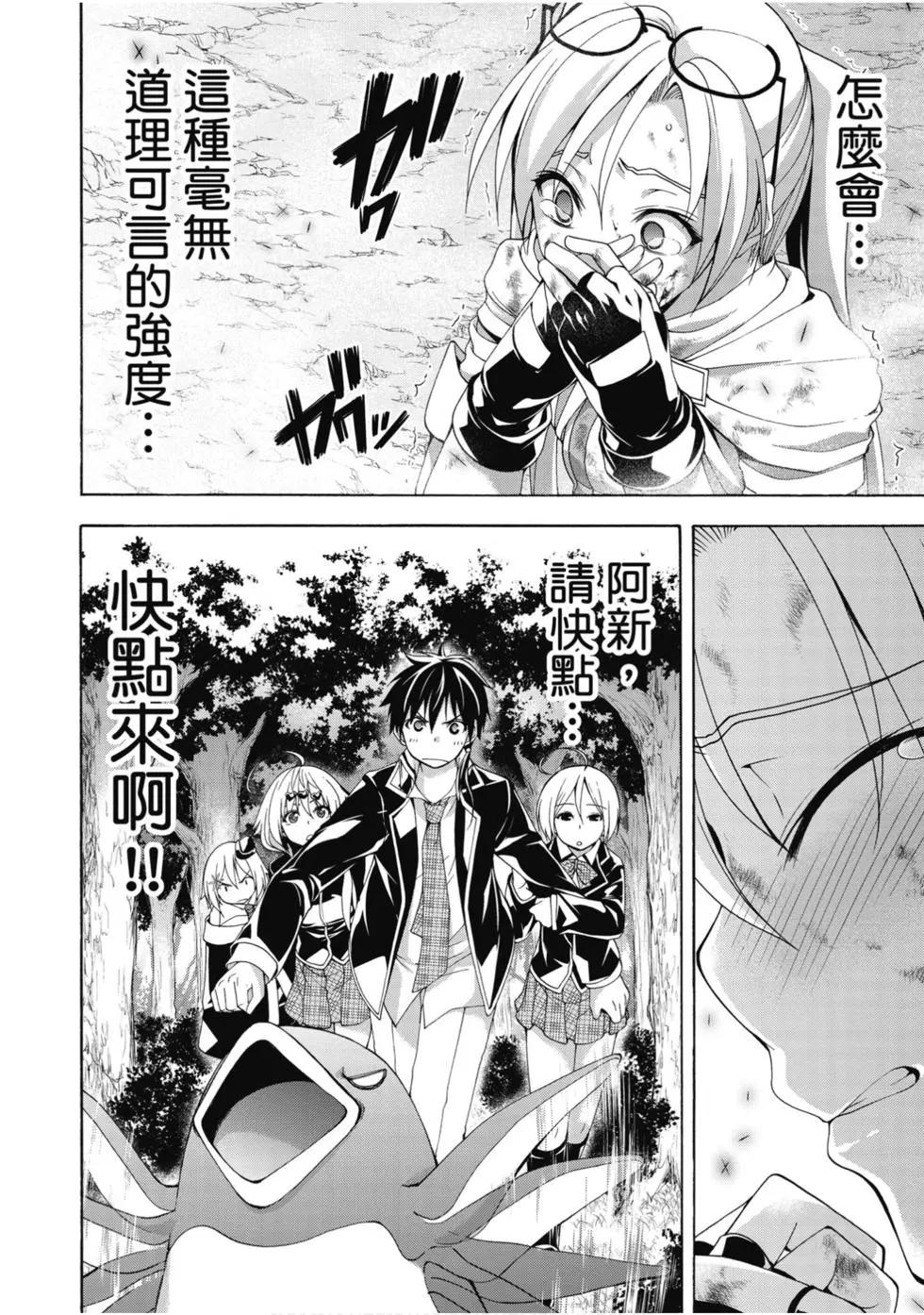 第 97 页