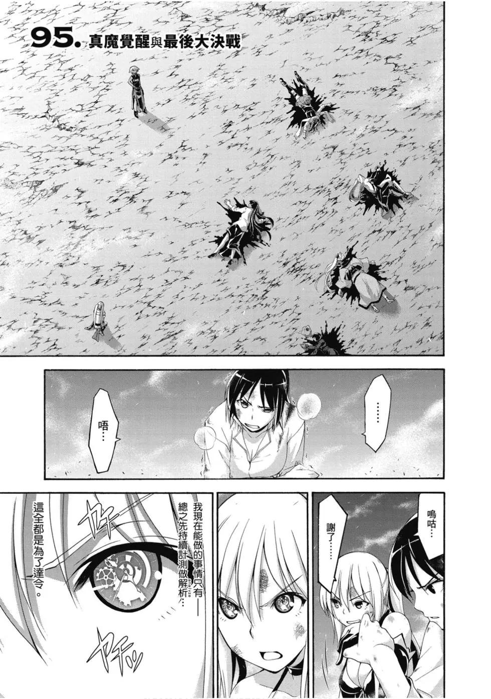 第 98 页