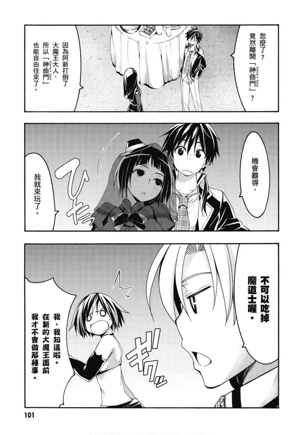 第 102 页
