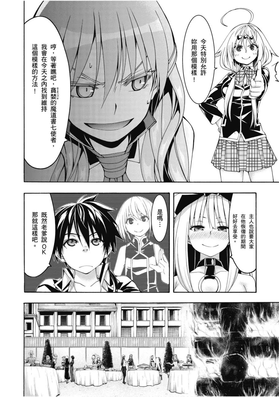 第 103 页