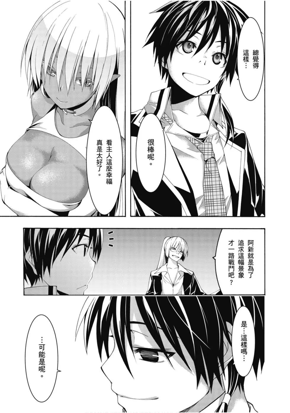 第 106 页