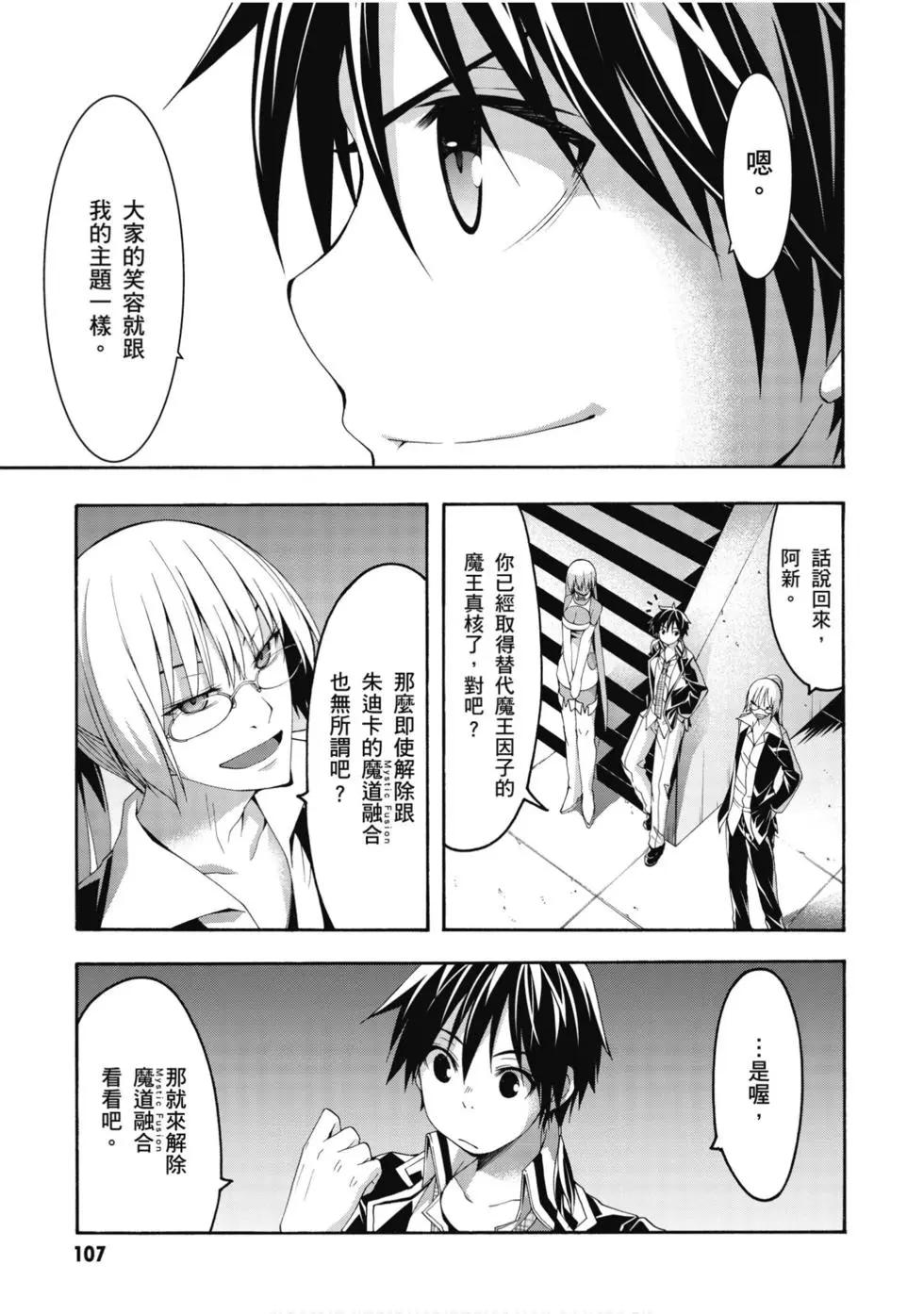 第 108 页