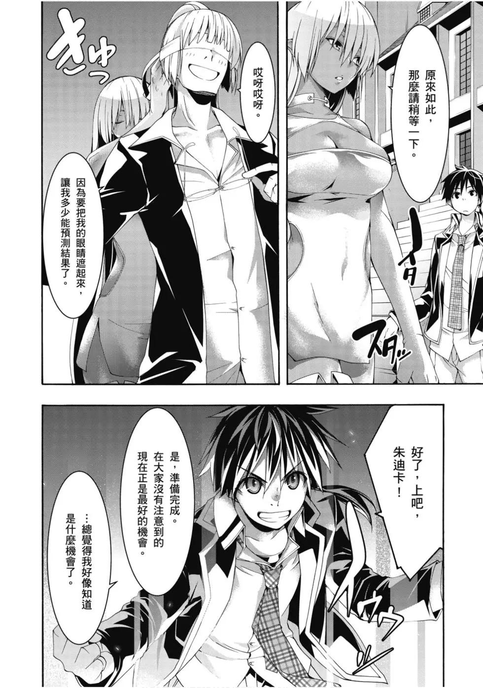 第 109 页