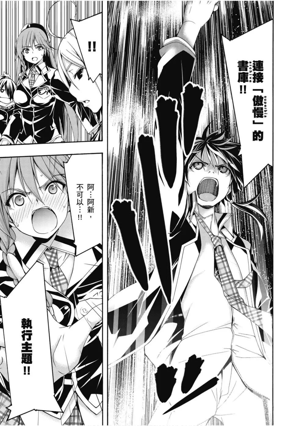 第 110 页