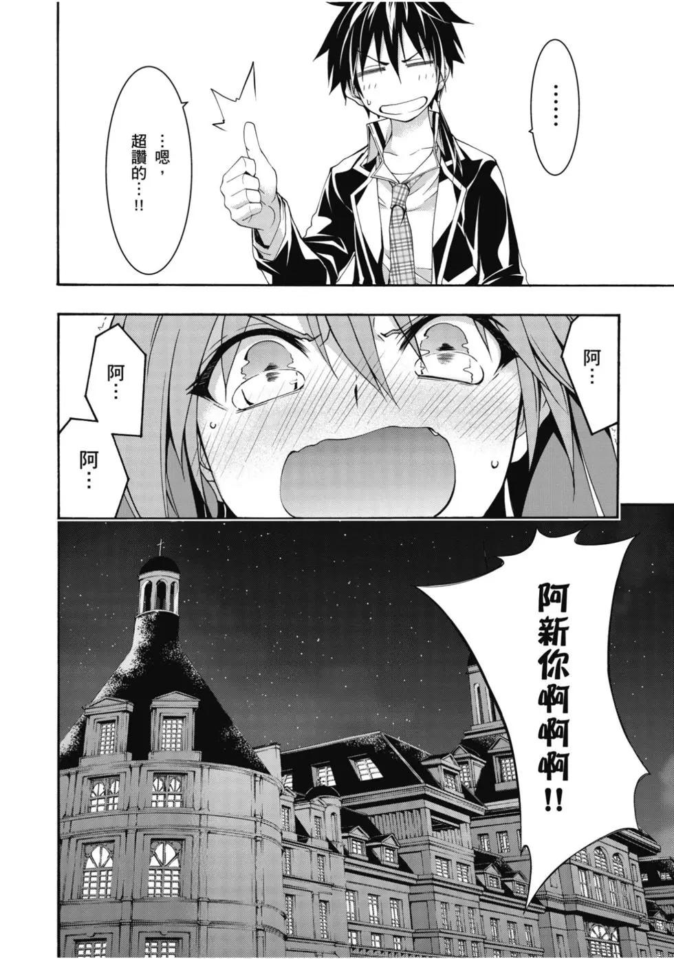 第 115 页