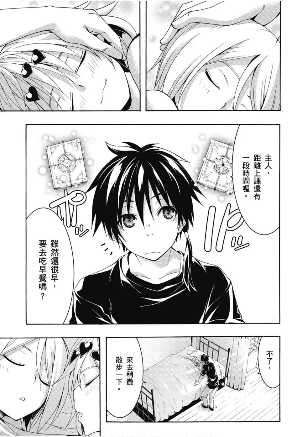 第 120 页