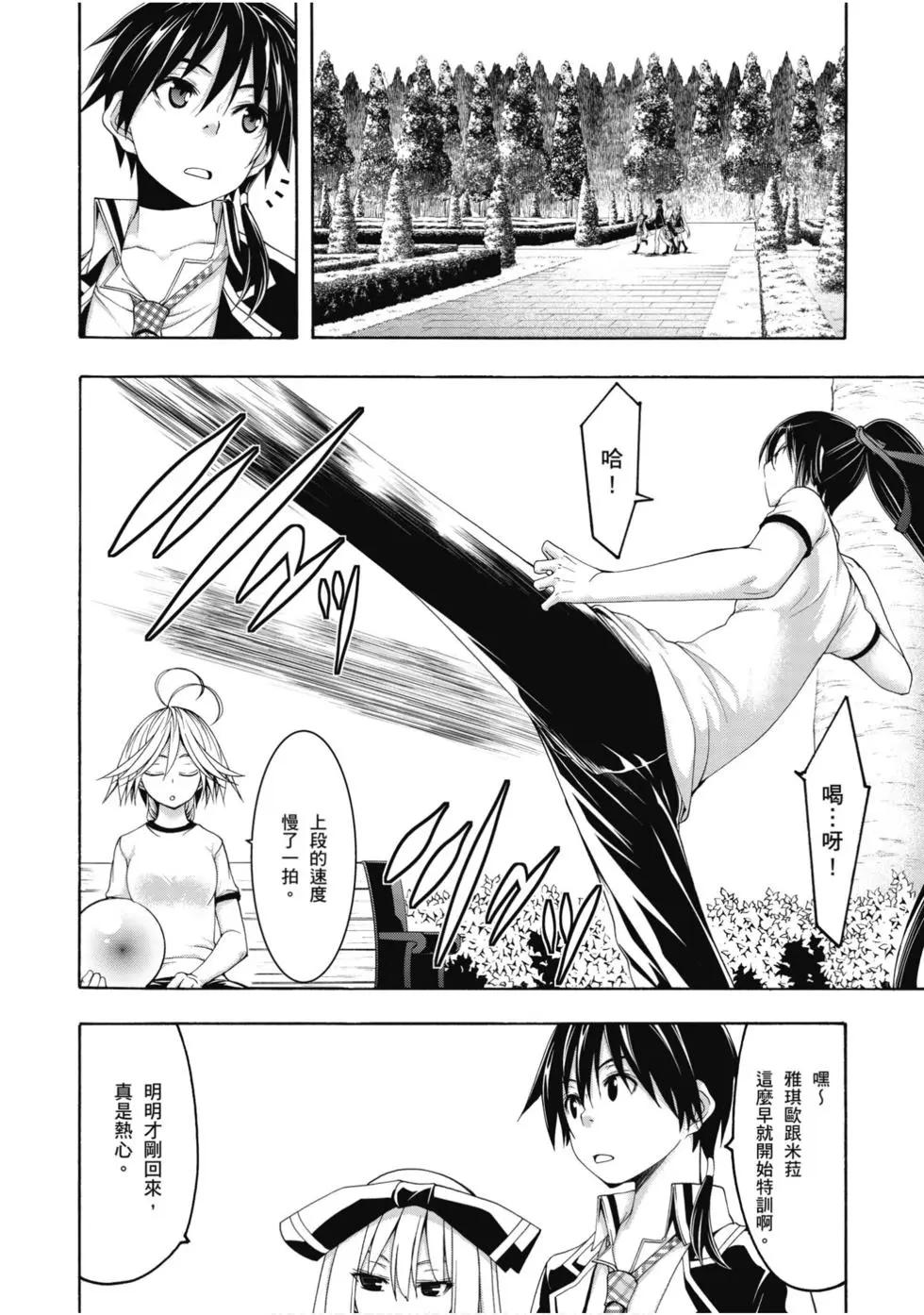 第 123 页