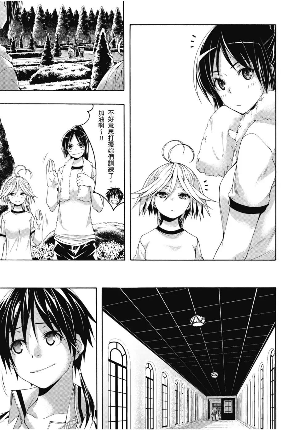 第 124 页