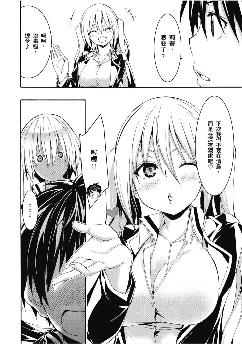 第 127 页