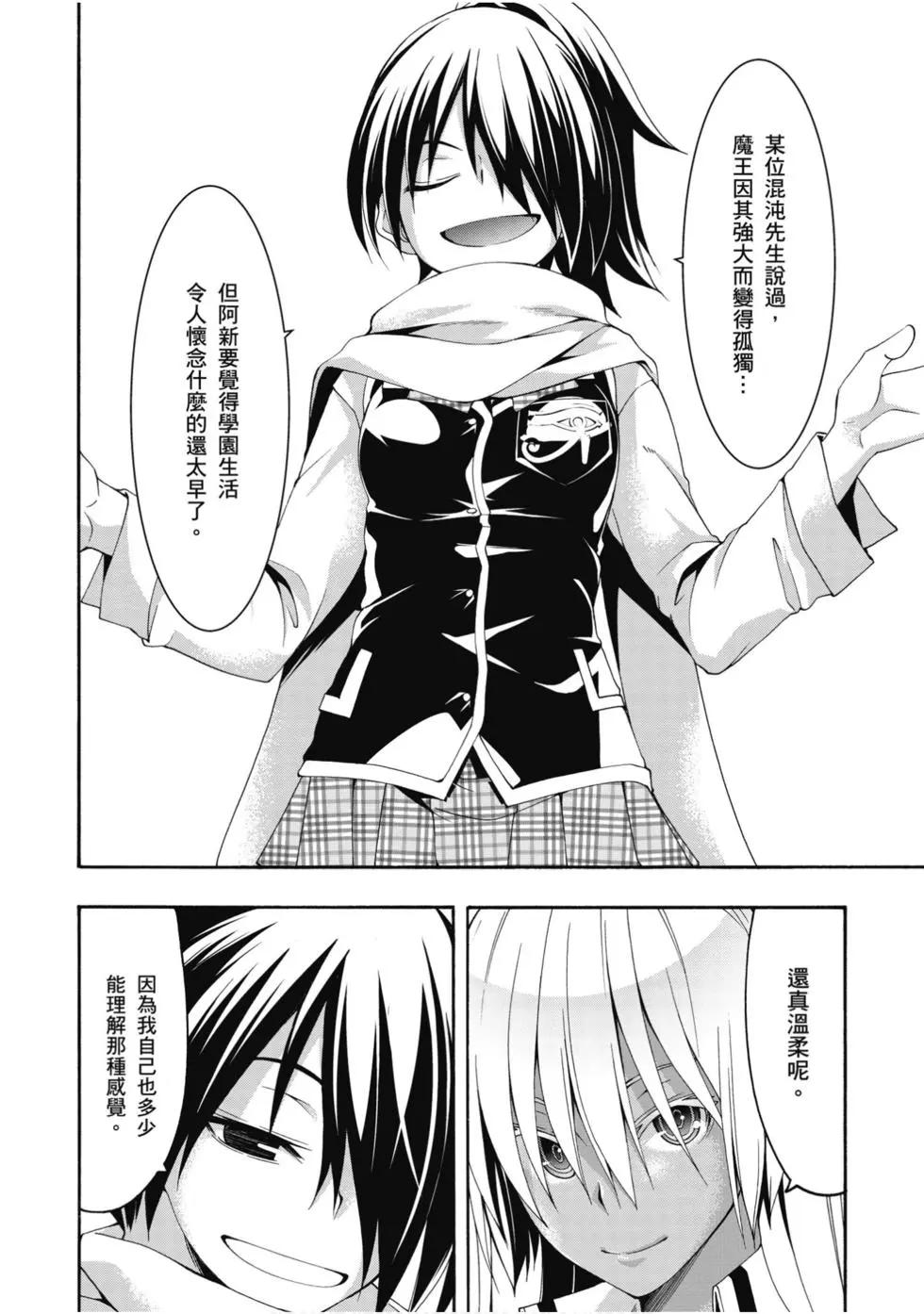 第 131 页