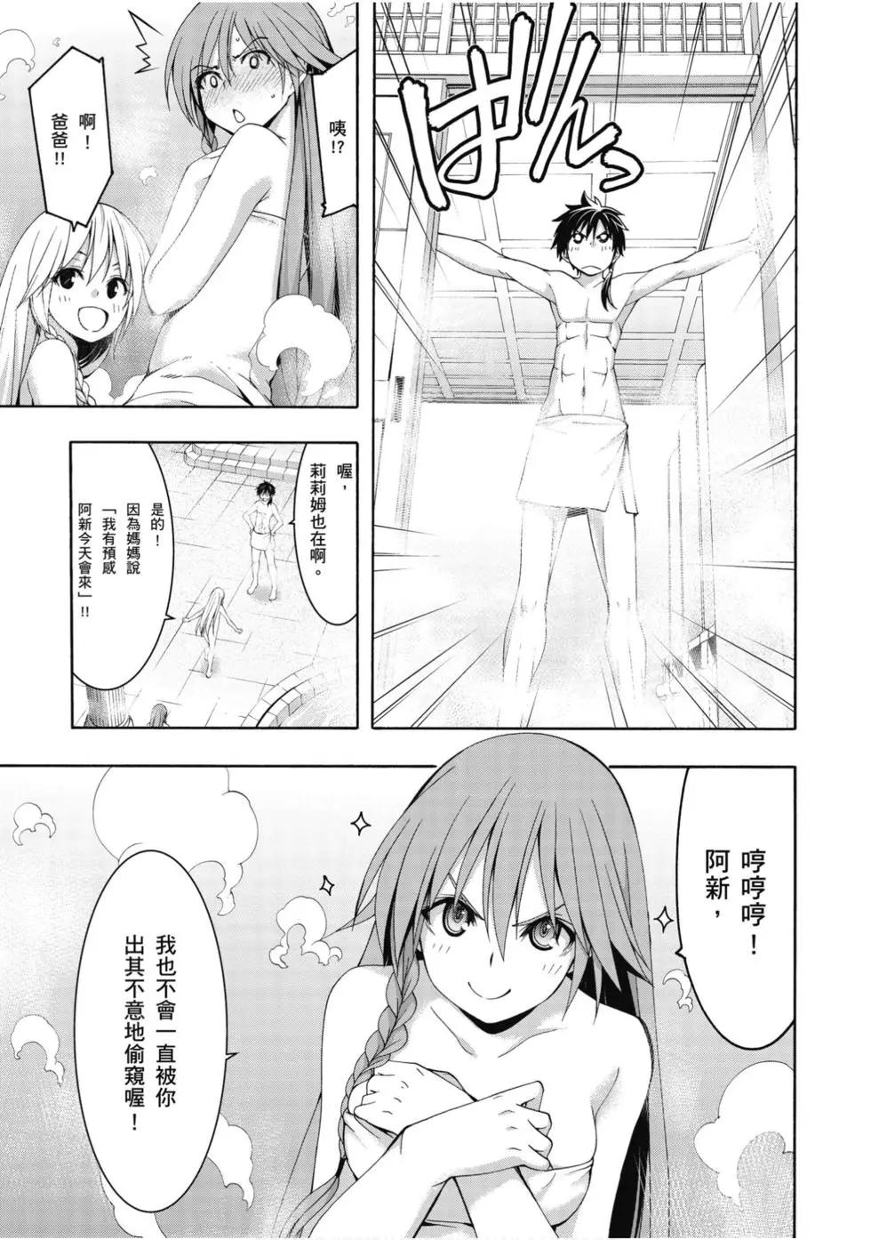 第 132 页